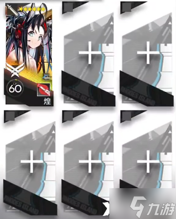 《明日方舟》CF1怎么打?CF1摆完挂机阵容