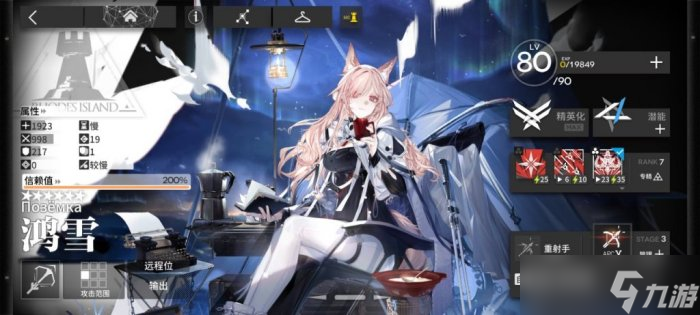 《明日方舟》新手狙击干员怎么选 萌新狙击干员选择推荐