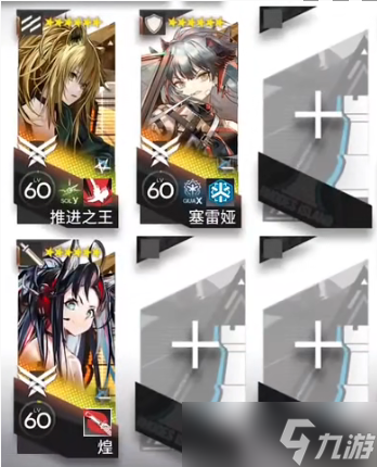 《明日方舟》惊霆无声12-8磨难难度攻略