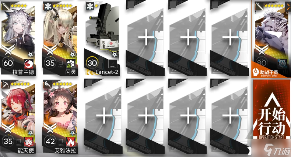 《明日方舟》12-12磨难怎么打?惊霆无声12-12磨难难度攻略