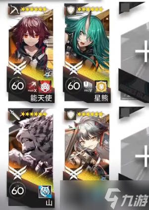 《明日方舟》12-10磨难速通攻略