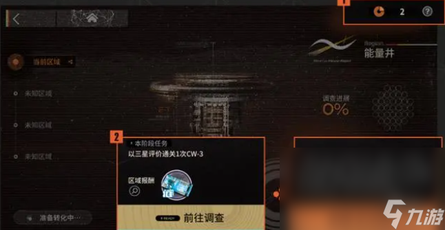 明日方舟四周年主题活动机制详解