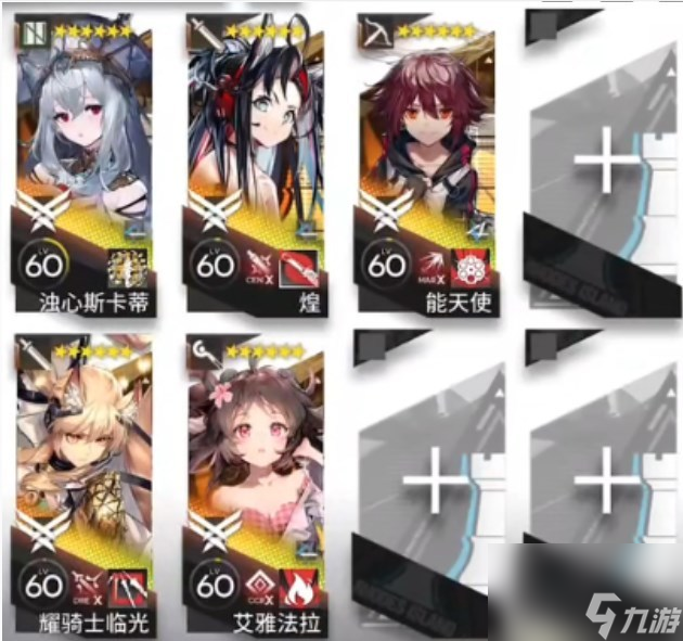 明日方舟火山旅梦SL-8怎么打 明日方舟火山旅梦SL-8(3种)通关玩法