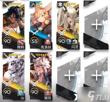 《明日方舟》12-4磨难怎么打?惊霆无声12-4磨难难度攻略