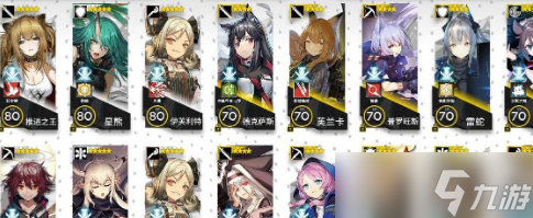 1675648571961003.png 明日方舟2023最新高级资深干员tag组合一览