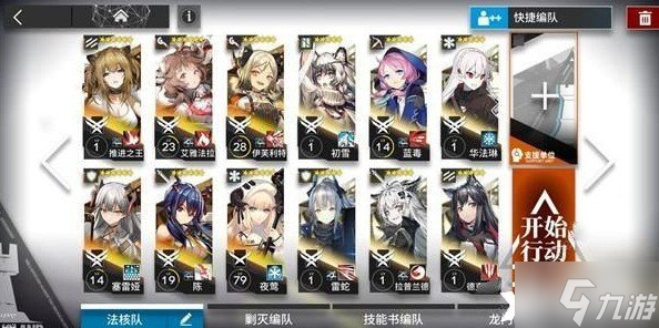 《明日方舟》OF-1怎么打?OF-1打法攻略