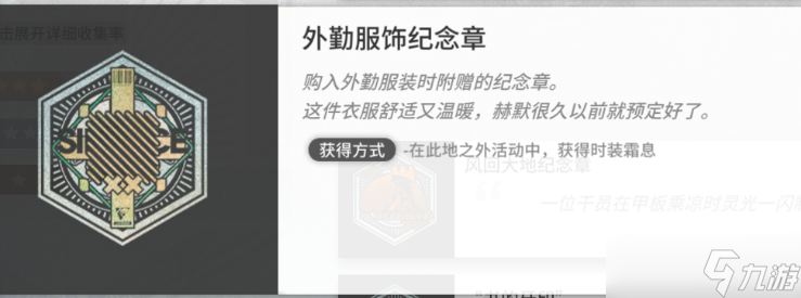 明日方舟限时活动攻略 限时活动技巧分享