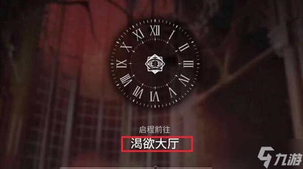 明日方舟第三个结局怎么触发