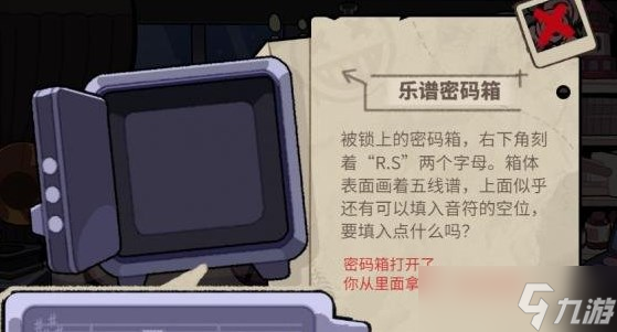 明日方舟怪盗的密室挑战在哪 明日方舟怪盗的密室挑战位置入口链接