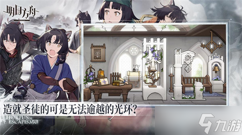 《明日方舟》分享活动:分享印象最深的执行者!