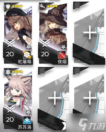 《明日方舟》TR22怎么过?主线12章教学关卡TR22明辨是非