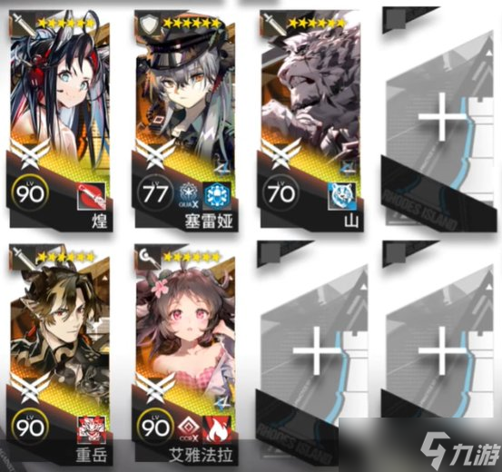 《明日方舟》怪猎联动CF-EX-3怎么打 CF-EX-3对对碰硬邦邦通关攻略