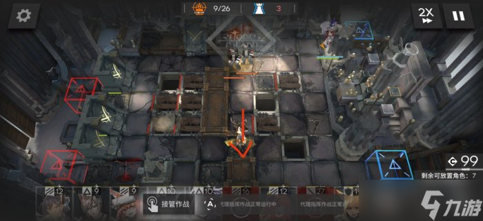 《明日方舟》空想花庭HE8怎么打 空想花庭HE-8通关攻略