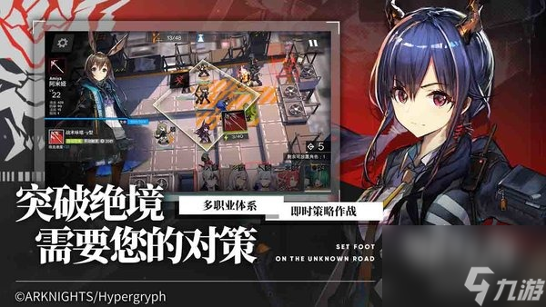 明日方舟永久兑换码2023(十连抽) 明日方舟永久兑换码大全高玩秘籍