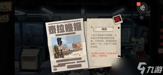 明日方舟怪盗的密室挑战怎么过 通关攻略