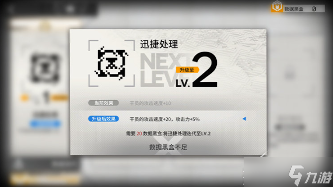《明日方舟》引航者试炼遏制单元有什么用