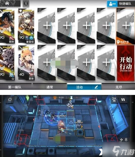 《明日方舟》春分DC-4怎么通关?DC-4突袭挂机攻略