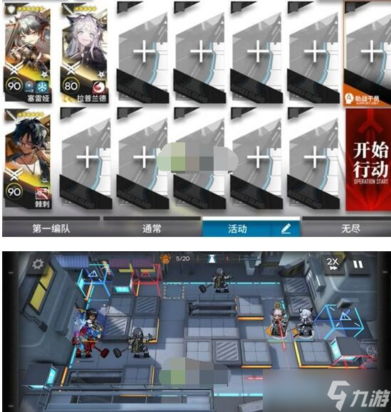 《明日方舟》春分DC-2突袭打法攻略