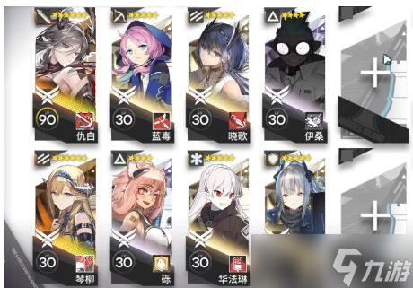 《明日方舟》春分DC-S-2突袭通关攻略