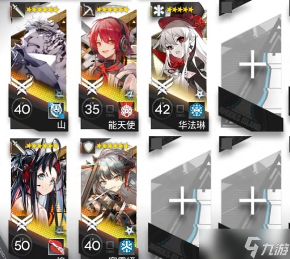 《明日方舟》DC-6突袭怎么打?春分故事集DC-6突袭攻略
