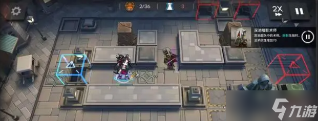 明日方舟3月31号小丘郡物流站8级攻略 明日方舟3月31号小丘郡物流站8级该怎么打