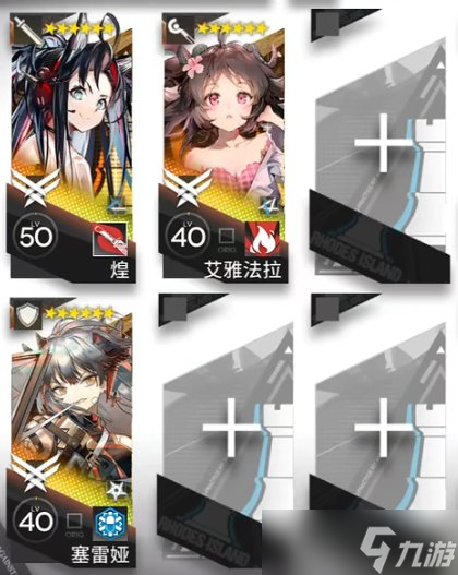 《明日方舟》春节活动登临意第五关怎么过 WB-5摆完挂机打法流程分享