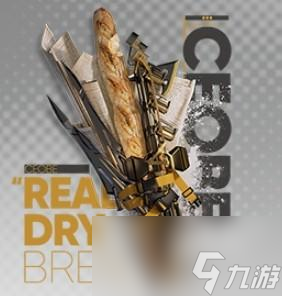 明日方舟刻俄柏模组效果