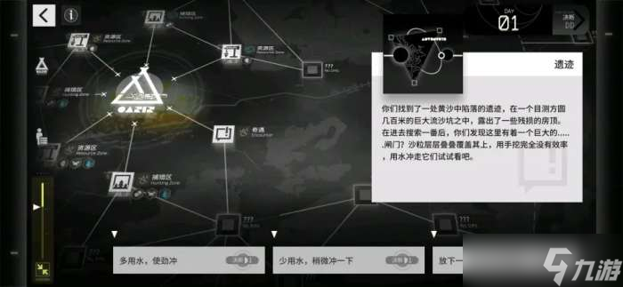 明日方舟生息演算速刷证章方法 明日方舟生息演算该怎么速刷证章