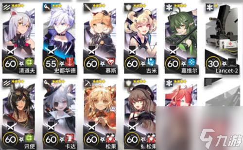 明日方舟NL-8低配攻略 明日方舟NL-8怎么过