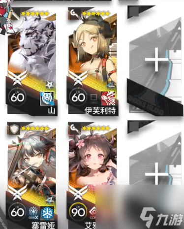 明日方舟火山旅梦SL-4怎么玩
