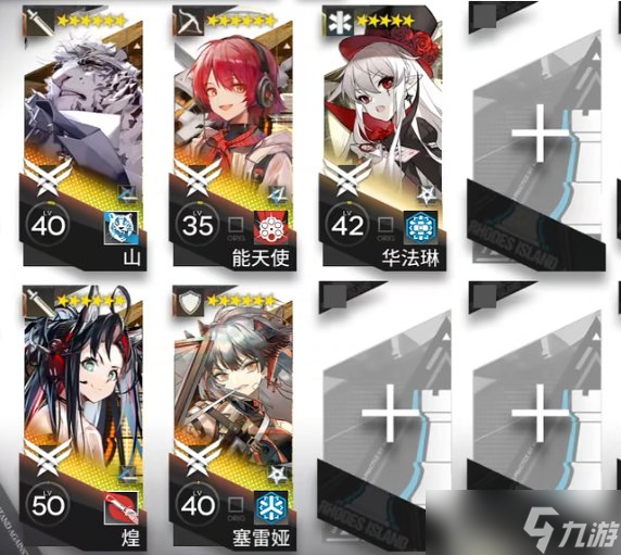 《明日方舟》故事集春分DC-6怎么打 DC6突袭通关攻略