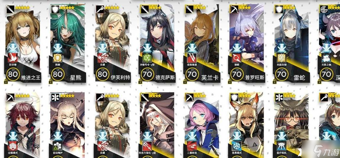 《明日方舟》高级资深干员tag组合有哪些?高级资深干员tag组合2023