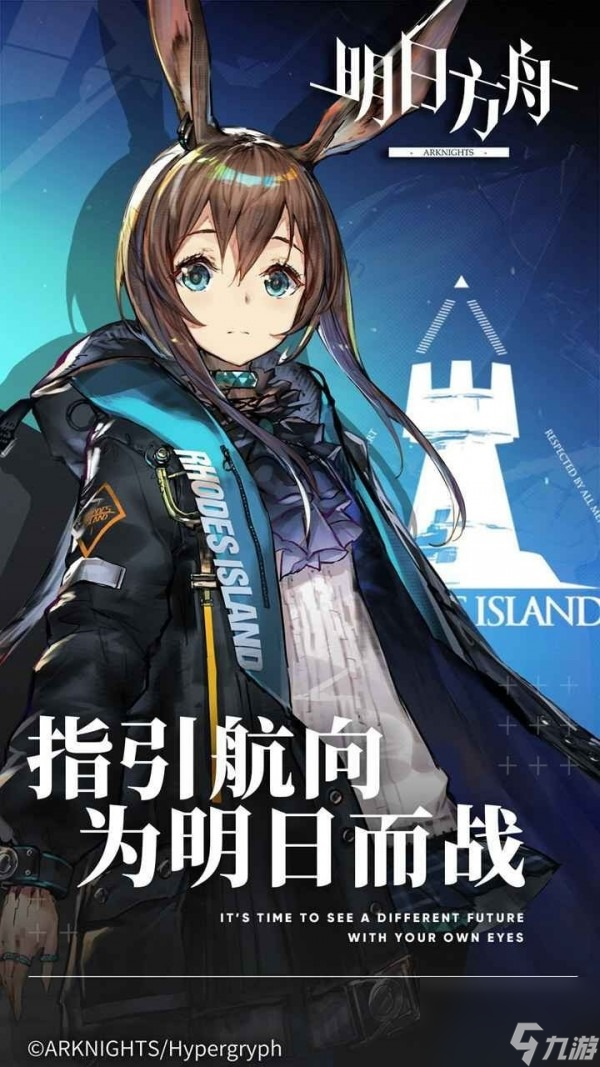 明日方舟礼包兑换码永久有效(2023) 明日方舟礼包兑换码大全