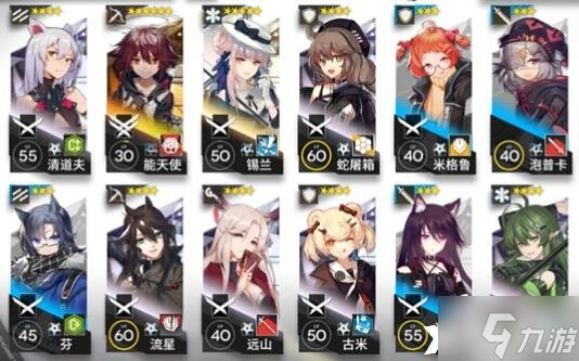 《明日方舟》OF-EX4怎么打？OF-EX4打法攻略