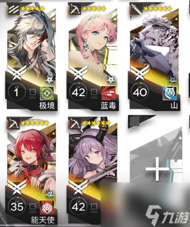 《明日方舟》火山旅梦SL-EX-5突袭攻略