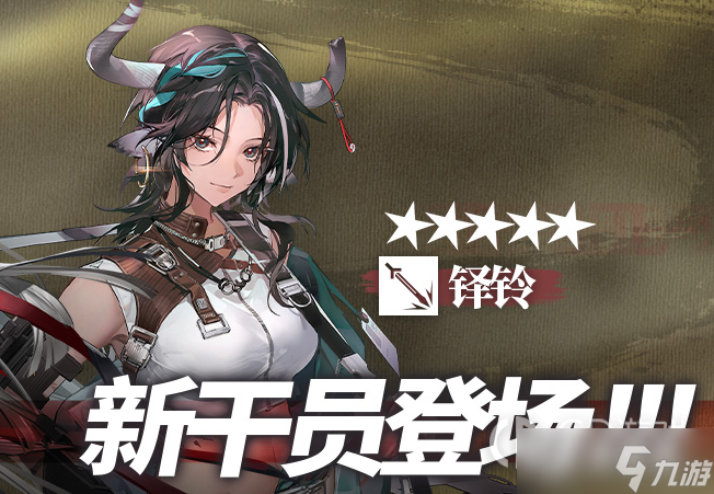 《明日方舟》铎铃天赋技能详解