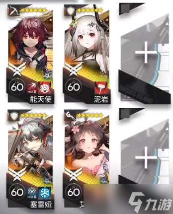 明日方舟落叶逐火cf-6关卡攻略