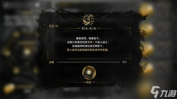 明日方舟TW-4攻略