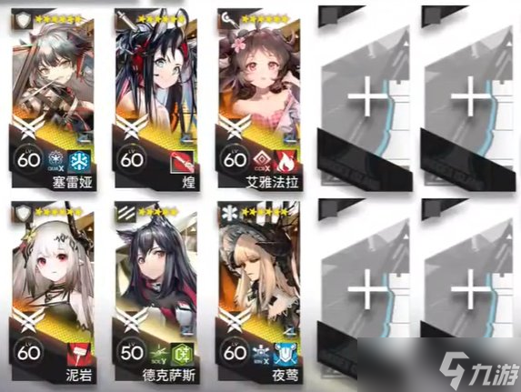 《明日方舟》怪猎联动CF-EX-2怎么打 CF-EX-2深林大大大暴乱通关攻略