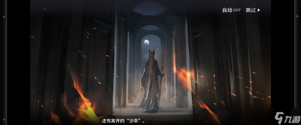 明日方舟生息演算结局三怎么触发?明日方舟生息演算结局三触发方法