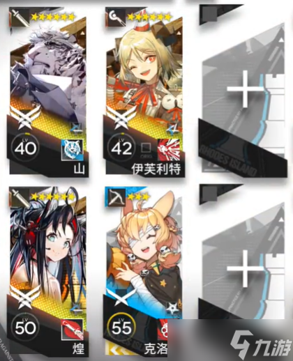 《明日方舟》CF-4通关攻略