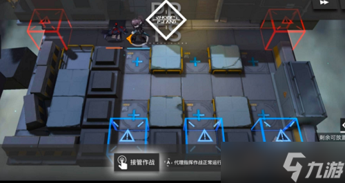 明日方舟势不可挡如何通关