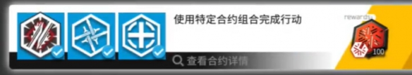 《明日方舟》无名庇护所火与钢挑战任务 危机合约火与钢怎么打