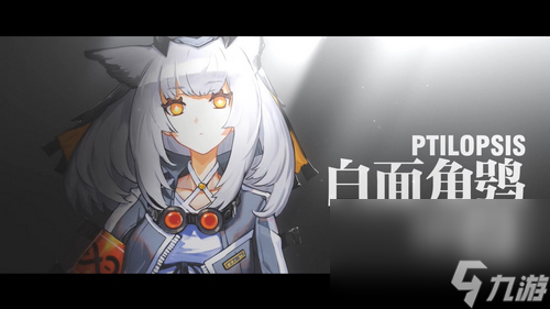 《明日方舟》各职业介绍