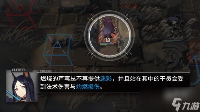 明日方舟FCTR2怎么打