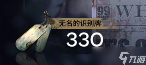 明日方舟生于黑夜攻略，明日方舟生于黑夜奖励一览