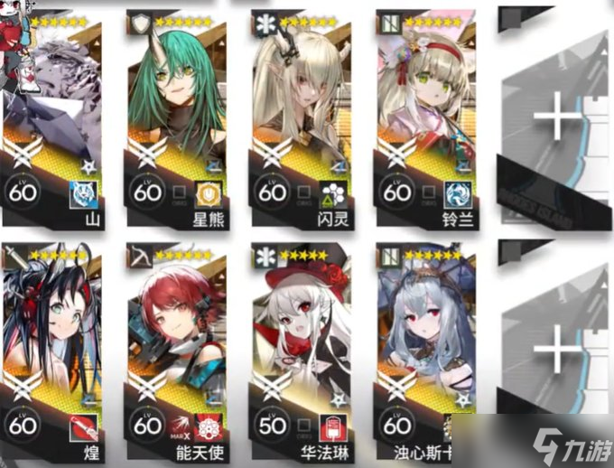 《明日方舟》怪猎联动CF-S-1怎么打 CF-S-1终极斗技之战通关攻略