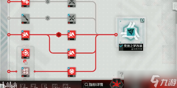 明日方舟尖灭测试540怎么打