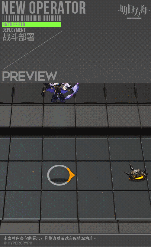 《明日方舟》狮蝎皮肤面纱之下怎么样?狮蝎皮肤面纱之下一览