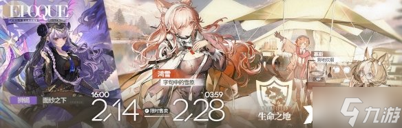 《明日方舟》狮蝎皮肤面纱之下怎么样?狮蝎皮肤面纱之下一览